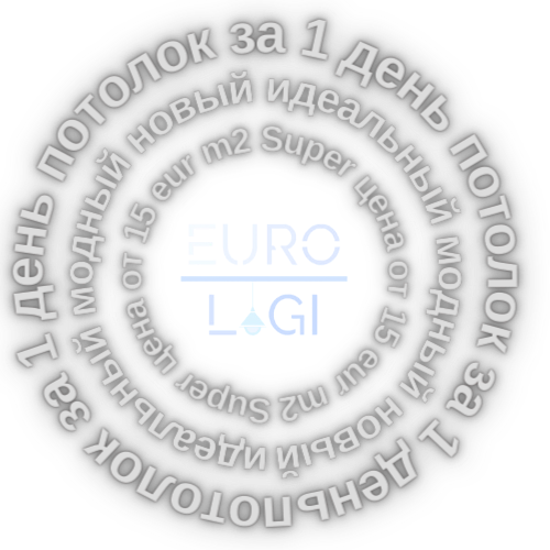 Eurolagi Logotype
